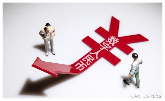 推行货币数字化有什么好处_数字货币以及金融创新的意义_数字货币：带动全球金融创新的力量
