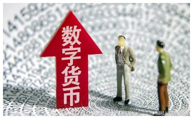 数字货币：带动全球金融创新的力量_推行货币数字化有什么好处_数字货币以及金融创新的意义