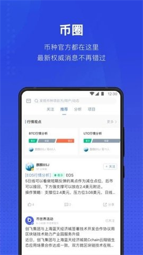 usdt钱包安装_如何一步步完成USDT钱包的下载与注册？_usdt钱包注册教程
