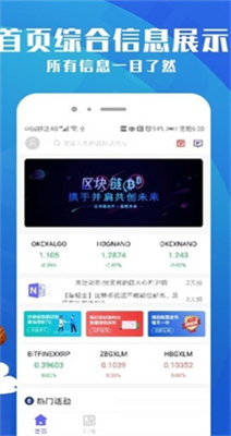 币钱包怎么使用交易_泰达币钱包APP的界面设计 | 用户友好的操作体验_币钱包有什么用