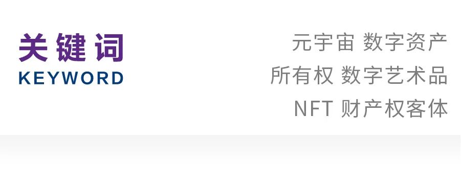 kcl数字资产与媒体管理_路灯设施防盗技术及管理探讨_探讨数字资产在版权管理中的潜力：如何保护创作者的知识产权
