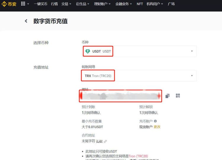 如何选出适合小额投资的USDT钱包？_小额度投资_小额币能炒吗