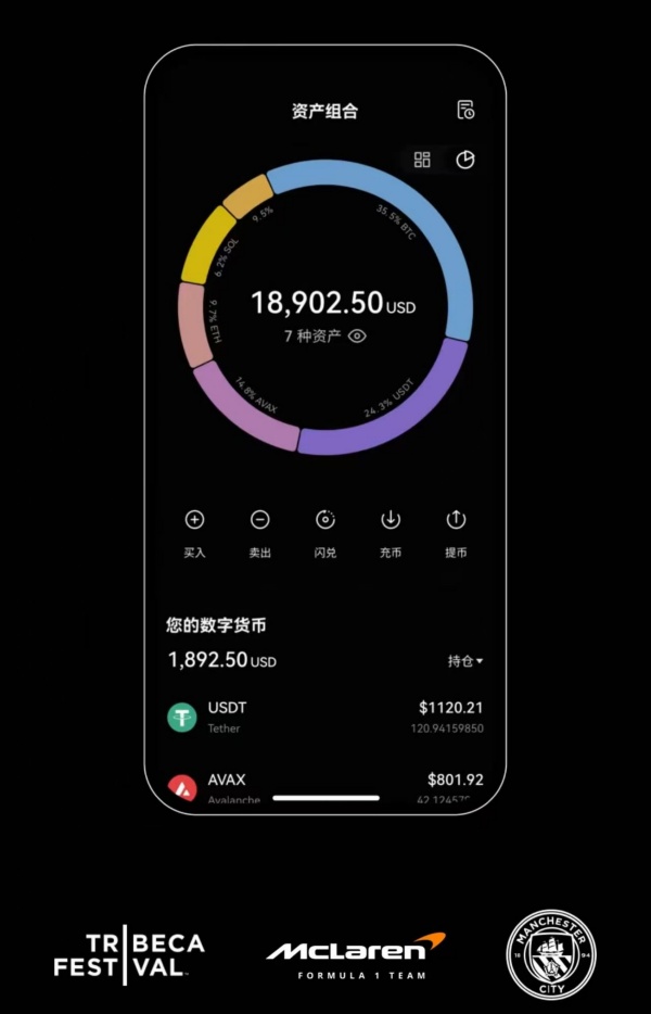 欧易okx官网登录入口(850)