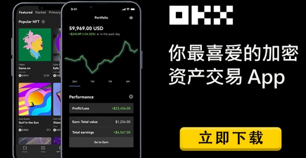 okx欧易官网电脑版(858)
