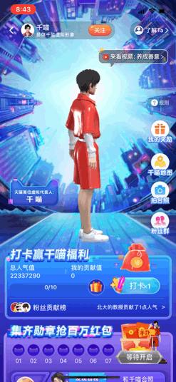 金秀贤代言护肤品_金秀贤代言的品牌_金秀贤的代言品牌与形象塑造