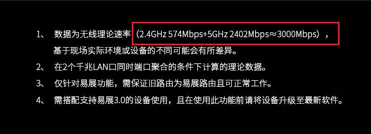 网络发言防和谐器app_如何用TP-Link APP绑定路由器并进行网络优化_小度路由绑定