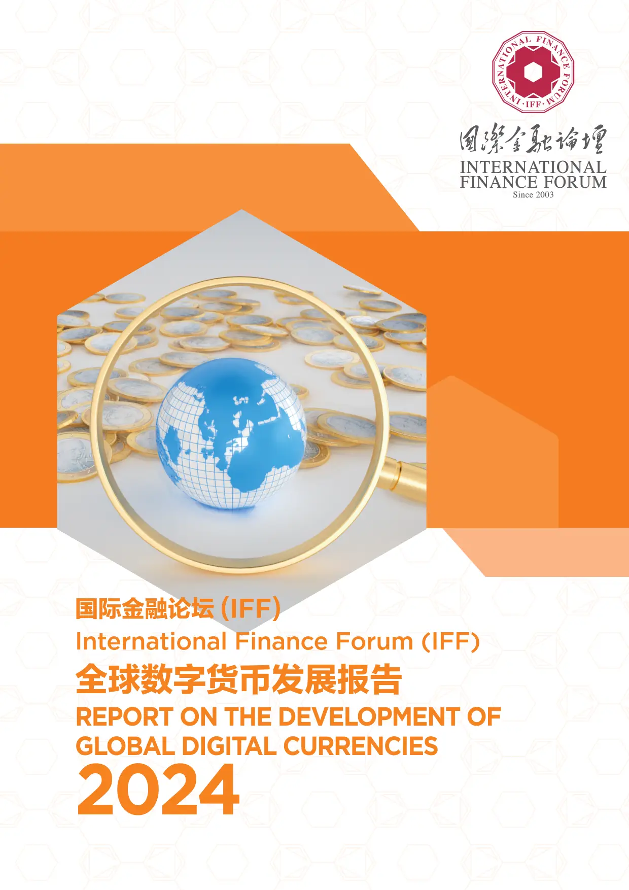 我国数字货币的监管对策有哪些_全球数字货币的市场对比：不同国家的监管政策与市场表现_对数字货币的监管