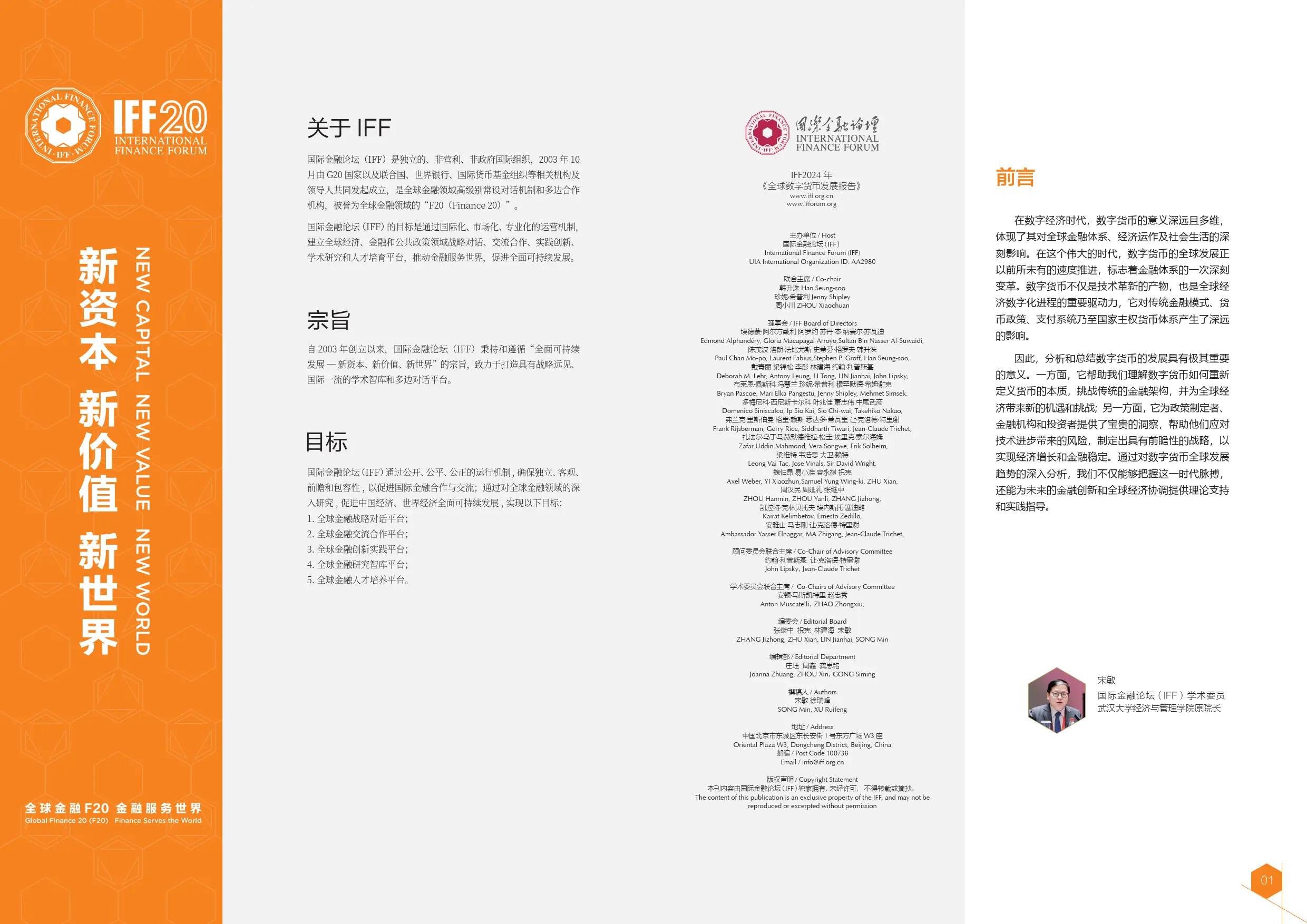 对数字货币的监管_全球数字货币的市场对比：不同国家的监管政策与市场表现_我国数字货币的监管对策有哪些