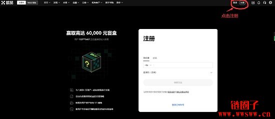 在不同设备上安装欧意交易所的指南_在不同设备上安装欧意交易所的指南_在不同设备上安装欧意交易所的指南