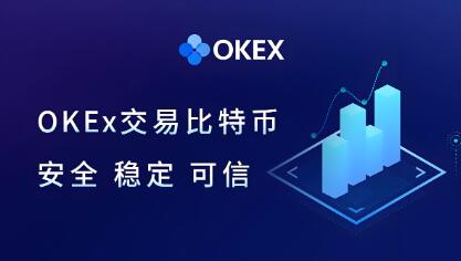 欧意交易所手机下载安装 欧意交易所 App 下载安装指南