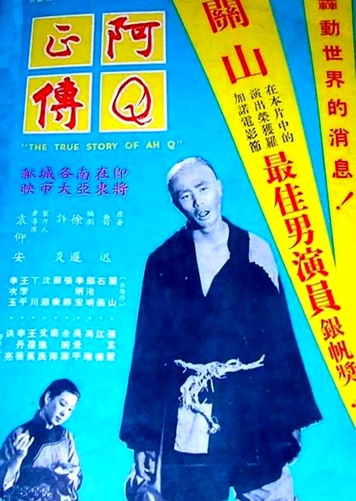 关之琳的经典瞬间与幕后故事_关之琳事件男主_影视演员关之琳