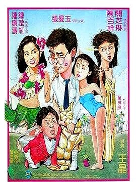 关之琳事件男主_关之琳的经典瞬间与幕后故事_影视演员关之琳