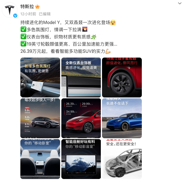 modely内饰装修_新款Model Y的外观与内饰细节欣赏_modely高级内饰