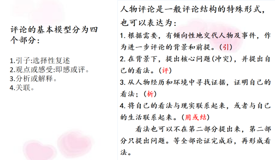 郭嘉经历成长个人感悟_郭嘉的个人经历与成长_郭嘉个人生活