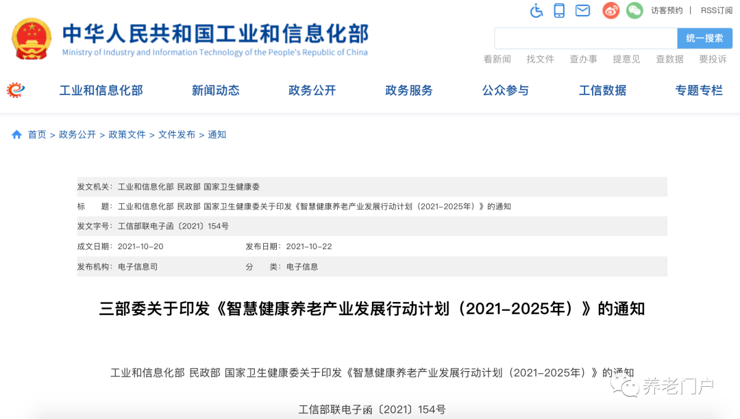 安全监控行业的新趋势：TP-LINK的解读_安防监控产业的发展态势_监控行业未来发展趋势