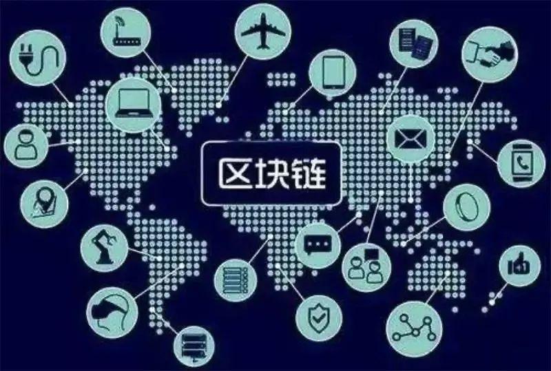 区块链了解技术有哪些_了解区块链技术_区块链了解技术的重要性