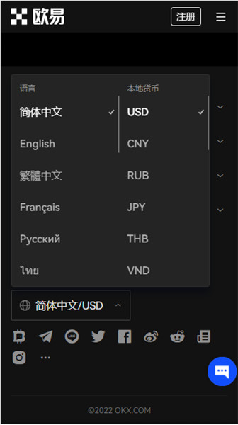 数字货币的便捷交易，未来的方向是什么？_数字货币的便利性_交易数字货币技术