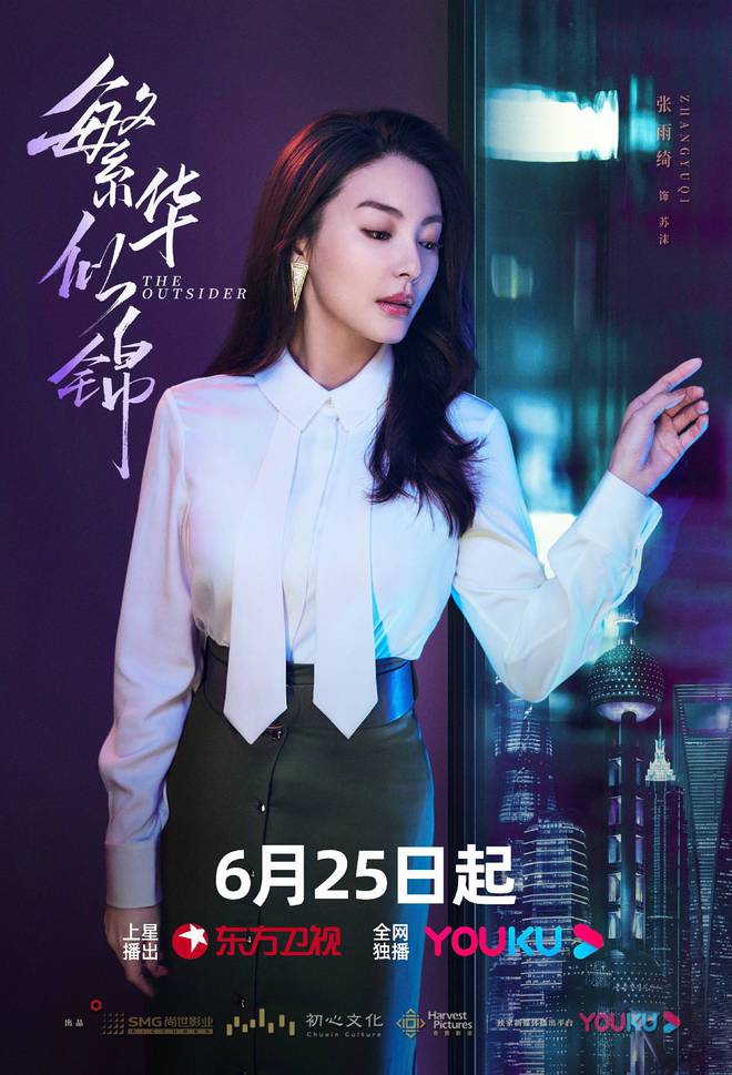 张雨绮的爱情_张雨绮爱情经典语录_张雨绮的经典爱情故事与情感共鸣
