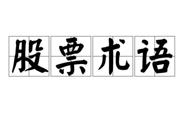 币圈交易30秒_时间币交易群_如何在币圈十大交易所APP中进行快速交易 | 提升交易时效