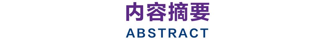 数字时代下的隐私保护_数字隐私保护中的去中心化价值_数字隐私是什么
