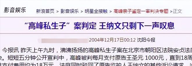 王菲参加国际音乐盛典，展现华语音乐魅力_王菲音乐节_王菲音乐会2020