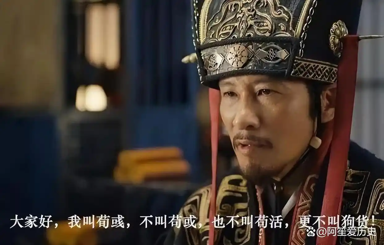 记载荀彧形象历史中的名言_荀彧在历史记载中的形象_记载荀彧形象历史中的故事