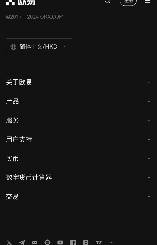 oex最新版本1.11下载(高效的比特币交易所app推荐)(820)
