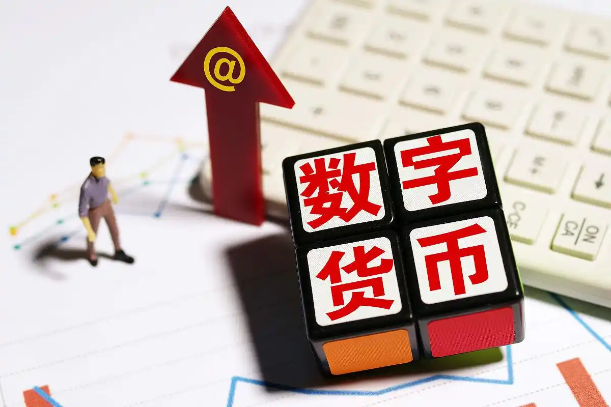 数字货币的交易模式和机制_数字货币如何实现全球性的快速交易_数字货币交易策略