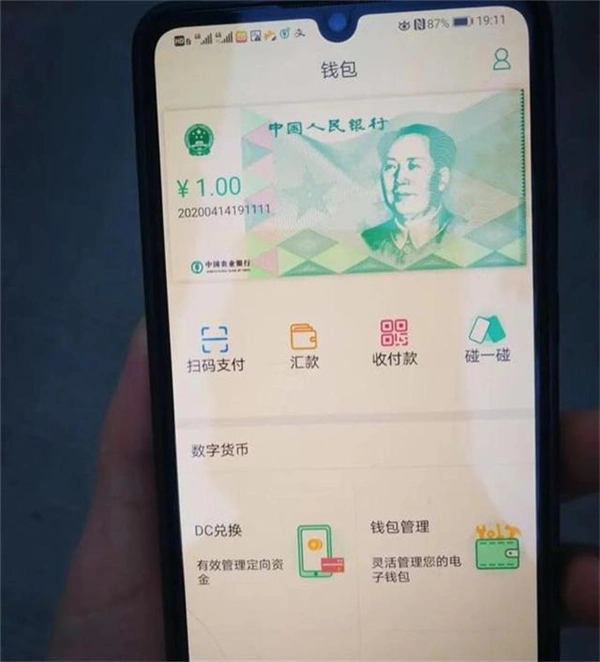 数字货币导致货币流通速度_货币流通速度快慢的影响_分析数字货币如何影响货币流通速度：与传统货币形式的比较