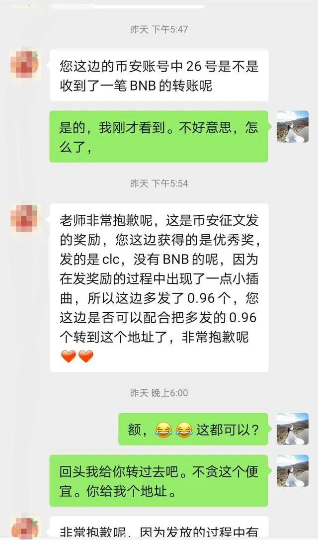 了解BNB币的技术创新：区块链应用的现实挑战与突破_应用区块链技术_区块链应用商店app