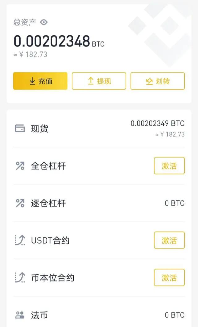 了解BNB币的技术创新：区块链应用的现实挑战与突破_应用区块链技术_区块链应用商店app