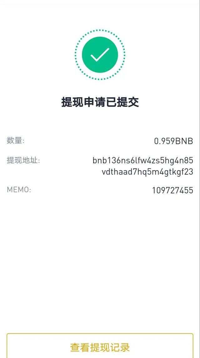 应用区块链技术_区块链应用商店app_了解BNB币的技术创新：区块链应用的现实挑战与突破
