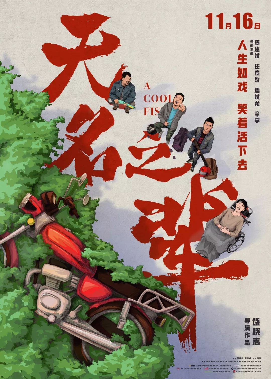 张晋的经典爱情故事与演绎_演绎经典张晋爱情故事在线观看_演绎经典张晋爱情故事在线阅读