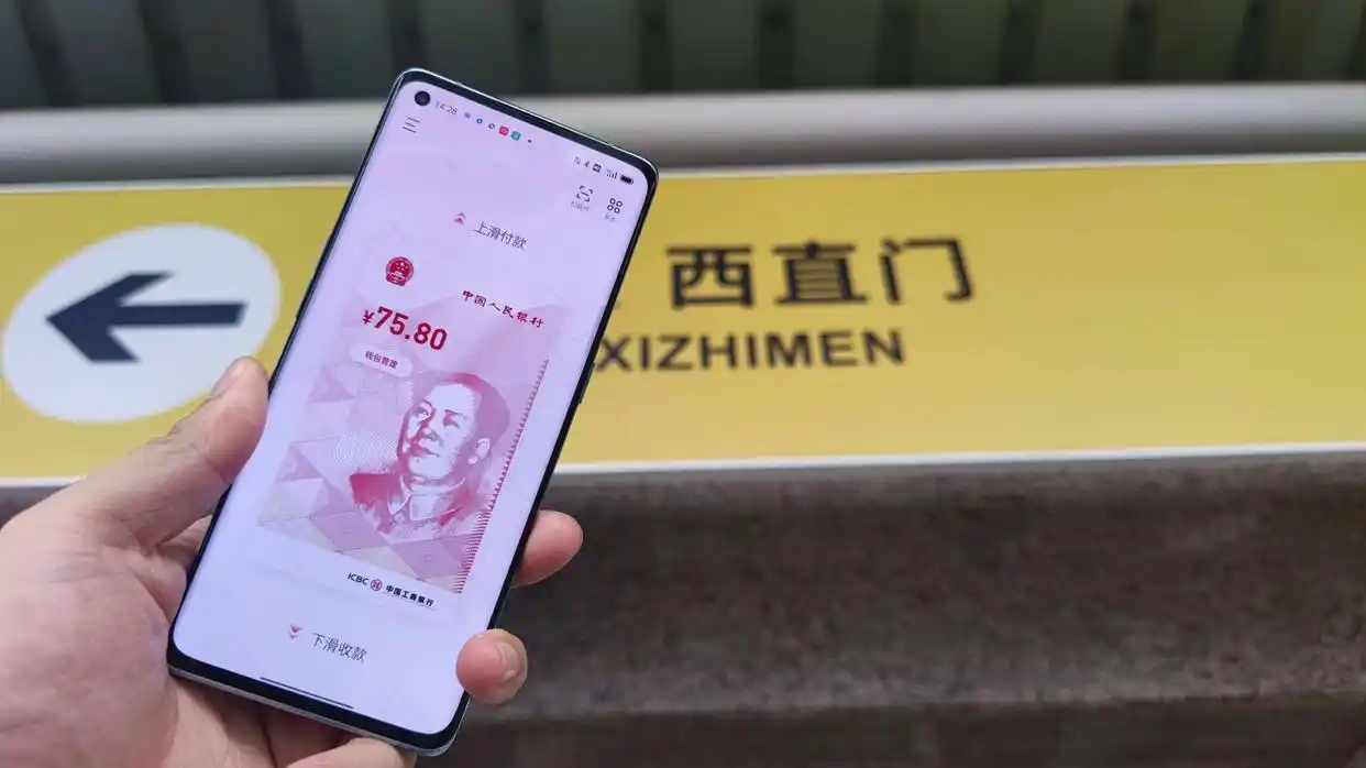数字货币加快货币流通速度_数字货币如何实现全球性的快速交易_数字货币交易速度