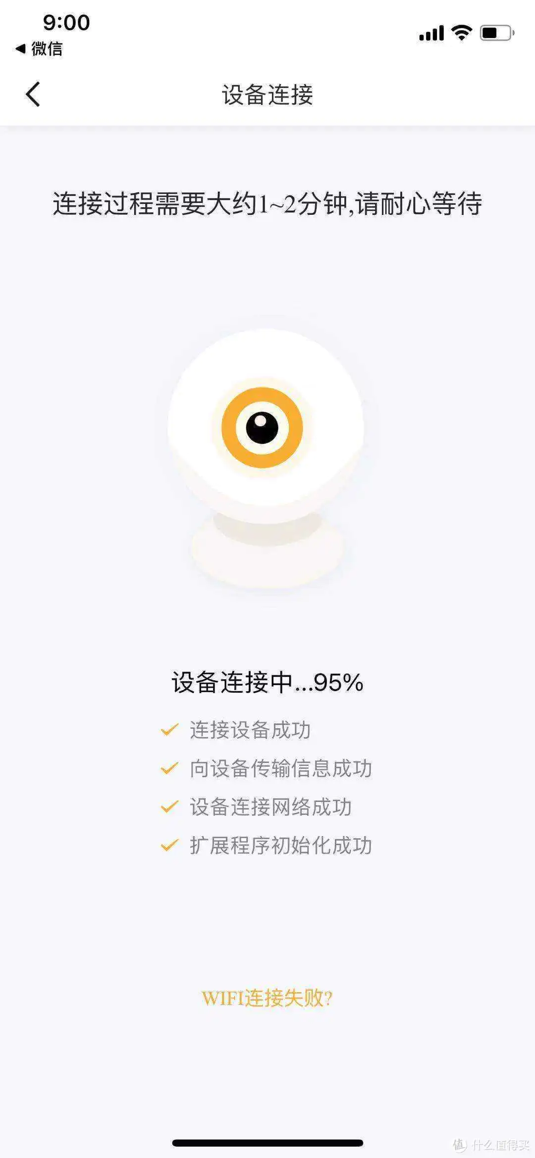 蟊贼哪里跑！九门提督QCY智能摄像头体验