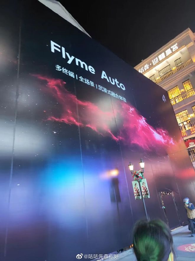 魅族战略分析_魅族在中低端市场的竞争力分析_魅族的竞争对手