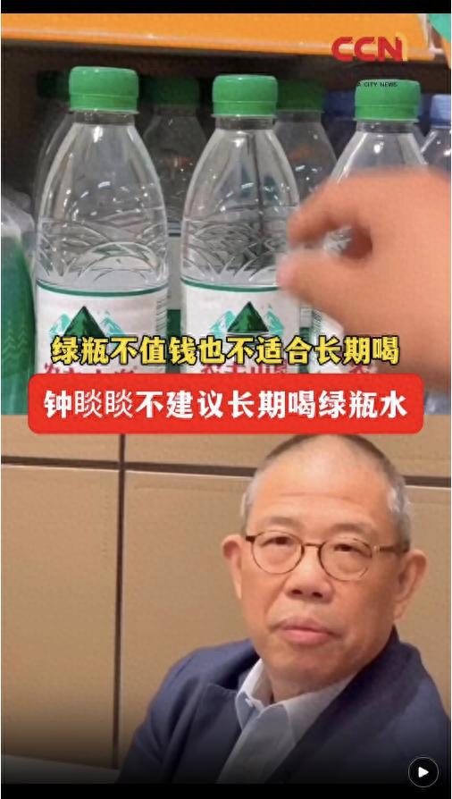 钟睒睒与饮用水品牌的差异化_钟睒睒与饮用水品牌的差异化_钟睒睒与饮用水品牌的差异化