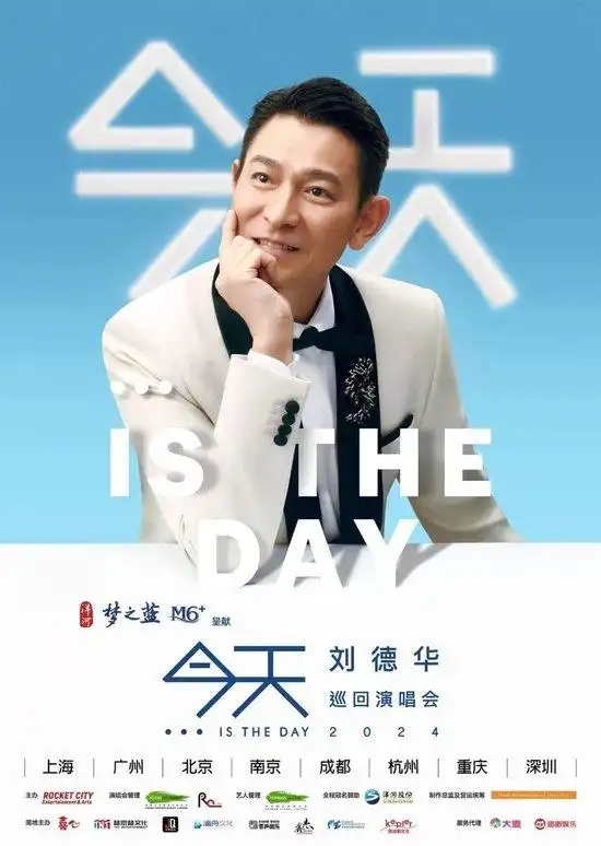 刘德华的经典广告与品牌代言_代言刘德华广告经典品牌是什么_代言刘德华广告经典品牌