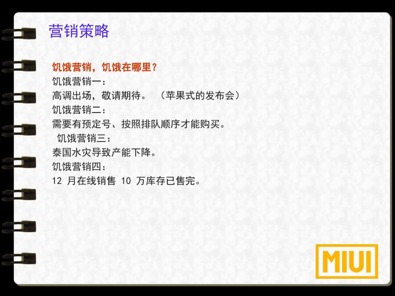 文章缩略图