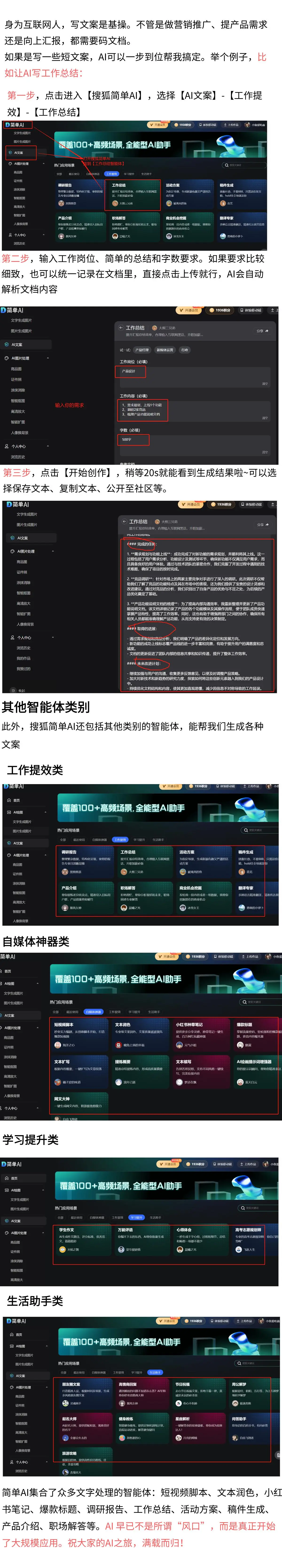 小米汽车配置_小米汽车什么样_用户真实体验：小米汽车的性能测评