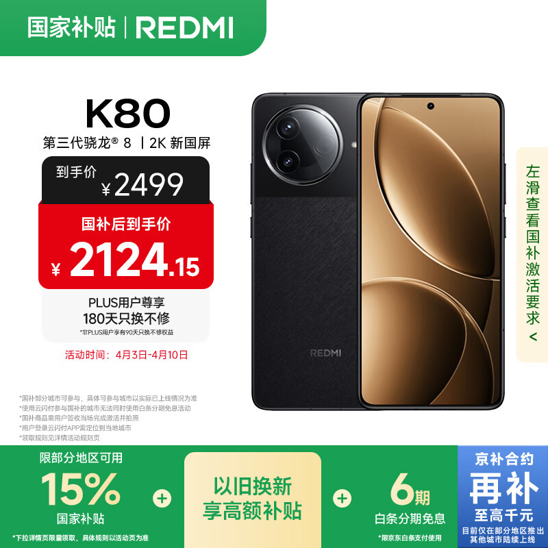 小米内测理由怎么写_使用小米手机的理由与体验分享_小米手机理念