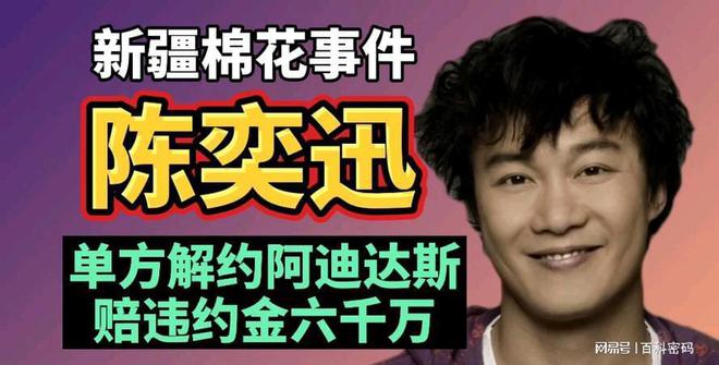 陈奕迅参加国际歌手评论活动，跨界引发讨论_跨界歌王陈奕迅_跨年演唱会陈奕迅