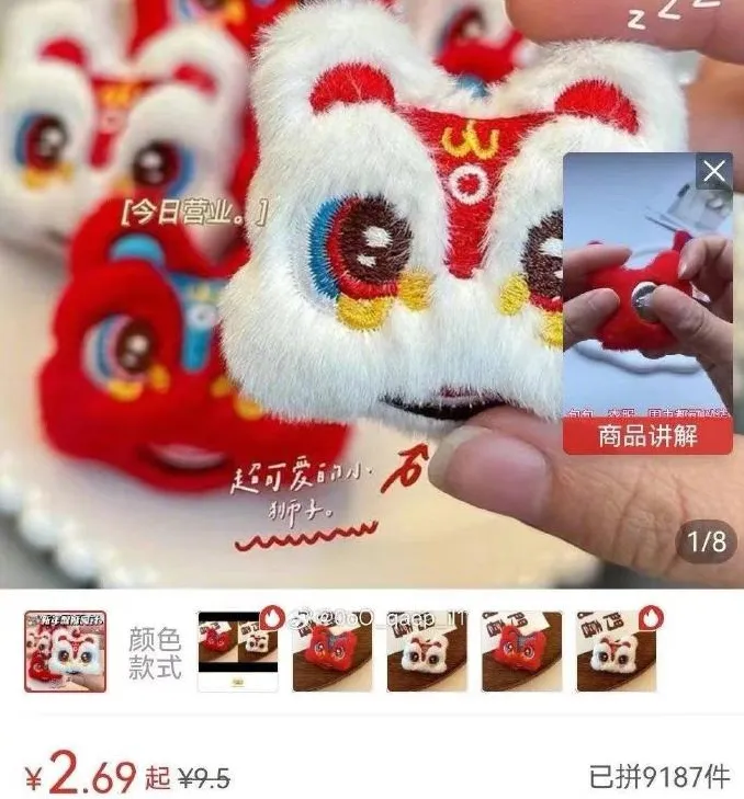 图片