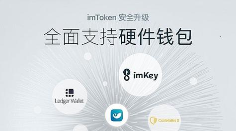 tokenim钱包app中的数据安全措施，确保用户在整个使用过程中的信息隐私与安全。_安全的钱包_钱包安全码是啥意思