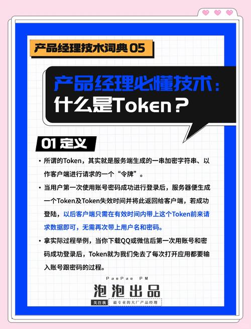观察钱包里面的资产_下载token钱包后的全面功能解析，帮助用户迅速熟悉投资工具与资产增值的多样化可能。_钱包增长