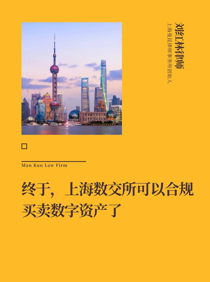 微盘交易合法吗_港股通交易规则是t十o吗_如何在tokenim钱包官方版中处理数字资产的税务合规问题，确保您的交易行为合法合规。