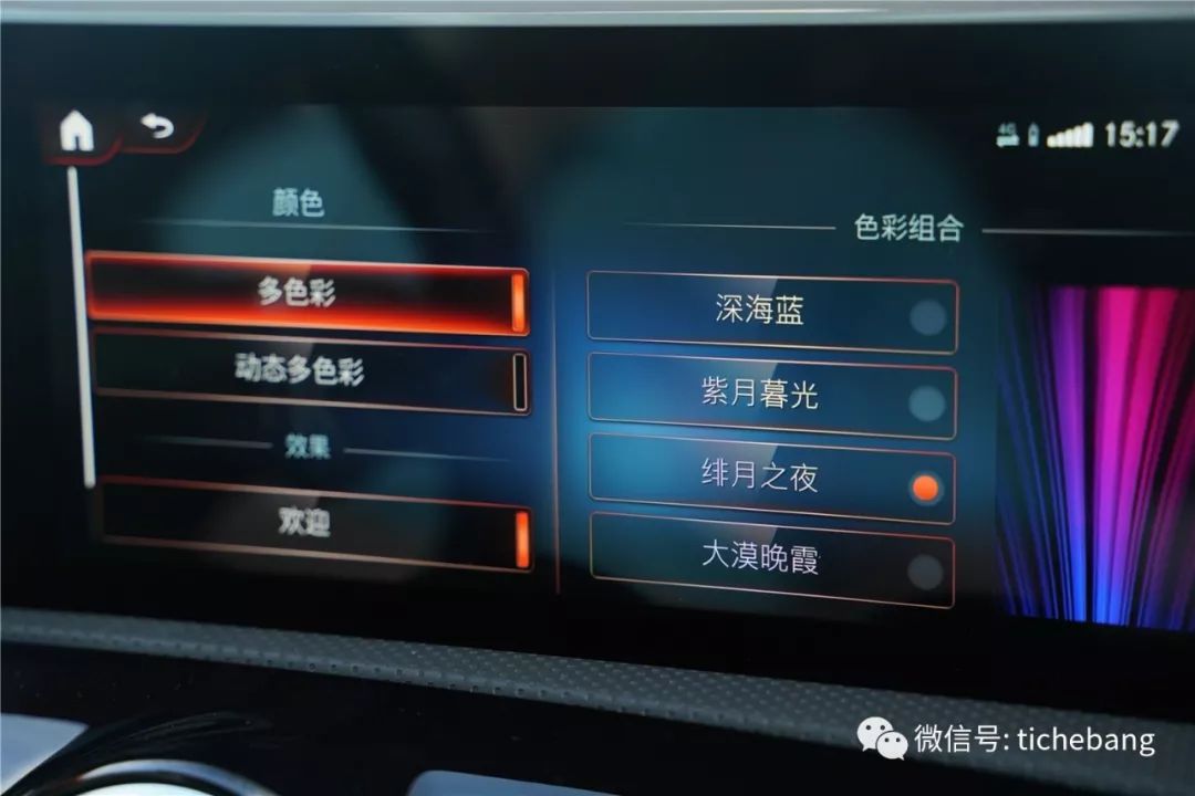 驾驶奔驰体验模式选择哪个_奔驰的驾驶模式选择与驾驶体验_驾驶奔驰体验模式选择什么