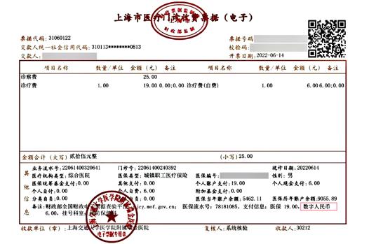 货币存储数字安全管理办法_如何安全存储数字货币_储存数字货币最为安全的地方是