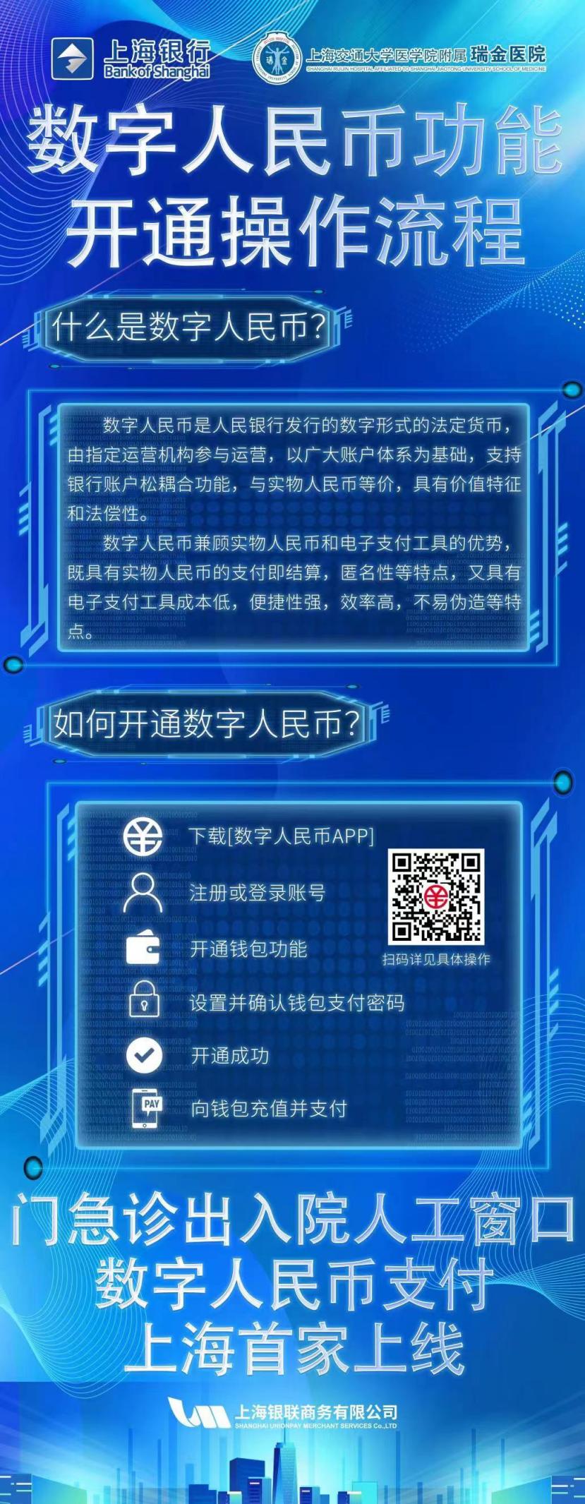 货币存储数字安全管理办法_如何安全存储数字货币_储存数字货币最为安全的地方是