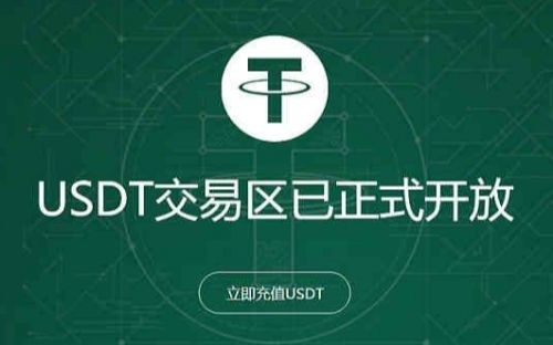 货币钱包app下载地址_货币数字购买平台_数字货币App下载的多平台支持 | 安卓用户的使用选择